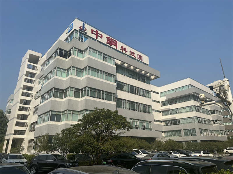  中钢大厦 